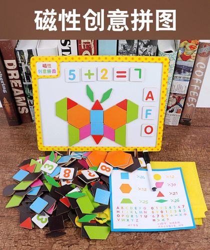 创意七巧板拼图几何积木儿童木质区玩具幼儿园中小班