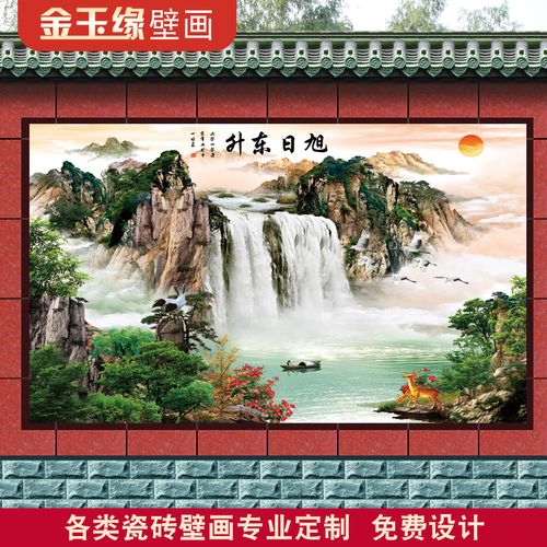 迎门墙画壁画照壁画风景中式瓷砖新影壁室外照壁背景墙山水墙风水