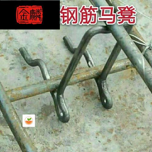 钢筋马凳 新型钢筋马登 双层铁马凳 水泥支撑  垫块支撑 钢筋马凳