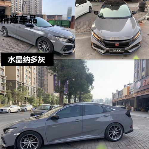 汽车改色膜车膜水晶纳多灰改色膜迈阿密蓝车膜火山灰改色贴膜 水晶纳