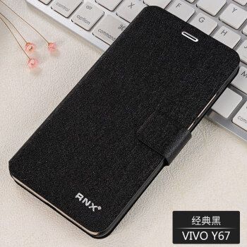 克雷盾 vivoy66手机壳vivoy67保护皮套y3翻盖y66i防摔y69全包 【y67/y