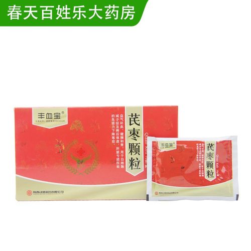 汉唐 丰血宝 芪枣颗粒15g*10袋/盒