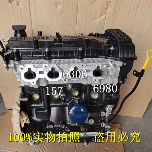 0 byd483qb发动机秃机总成