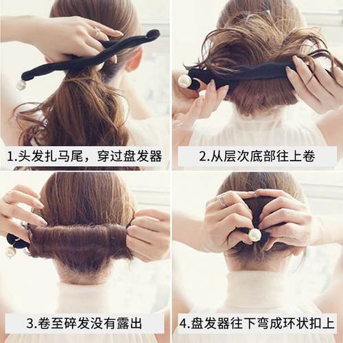 编发器花式头饰品盘发盘发发圈韩式绑头发固定时尚