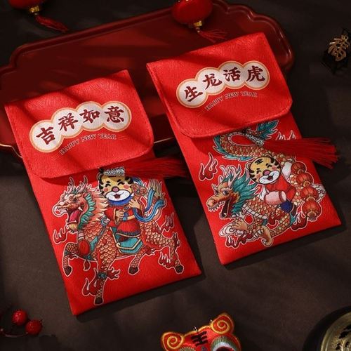 红包封2021新款过年压岁包压岁钱2022虎年新年红包布袋春节儿童大