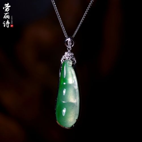 劳丽诗天然冰种飘绿翡翠福豆四季豆女款18k金镶嵌豆子女士吊坠