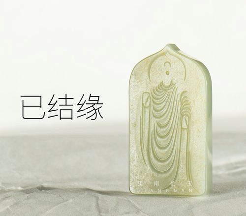 新疆和田玉籽料满皮写意佛造像挂坠一物一证店主推荐已结缘