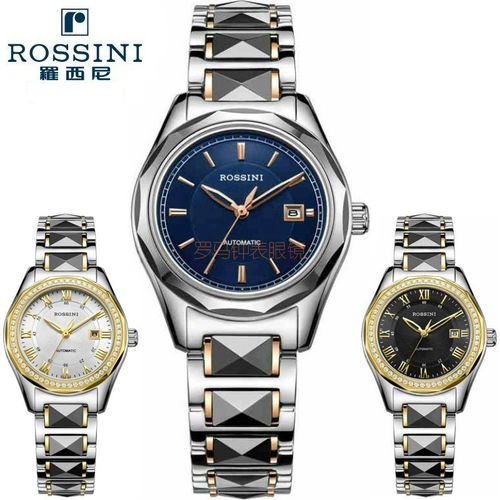 罗西尼男表正品钨钢自动机械表男士防水日历复古商务手表男6443