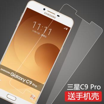 莫迪尔 三星c9pro钢化膜/高清防指纹抗蓝光玻璃膜/6.
