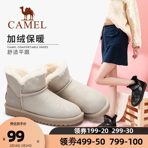 骆驼骆驼女鞋秋冬款女雪地靴加绒羊毛包面靴短筒平底棉鞋毛毛靴女