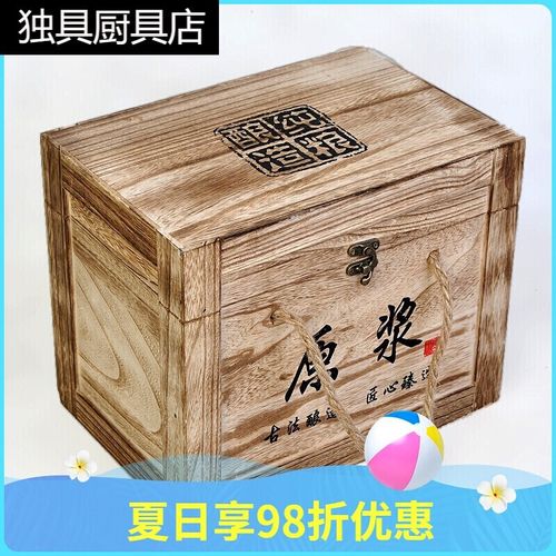 茅台瓶木盒六支装白酒木箱六瓶白酒木盒瓶白酒包装盒 六瓶木箱带字