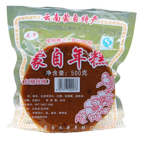 云南特产 真空包装500克蒙自年糕 大井年糕红糖玫瑰年糕真空包装