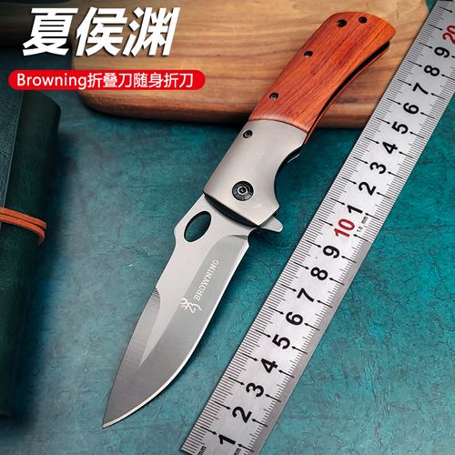 browning折叠刀随身便携高硬度内蒙古手把肉小刀锋利防身大号折刀