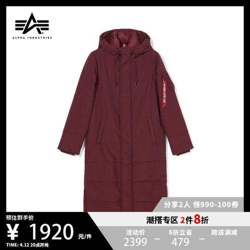 alpha industries女装秋冬军风标签拉链简约防寒羽绒服s49500g
