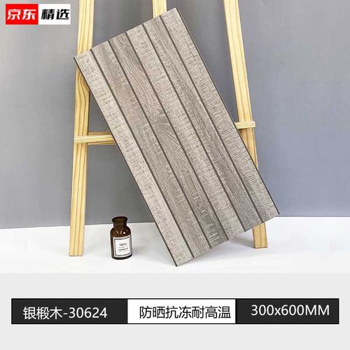 塑木地板户外露台耐磨防滑生态防腐木板新款 网红 抖音 银椴木(300x