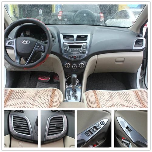 适用于10-14款瑞纳碳纤维内饰贴 改装桃木中控面板 方向盘贴