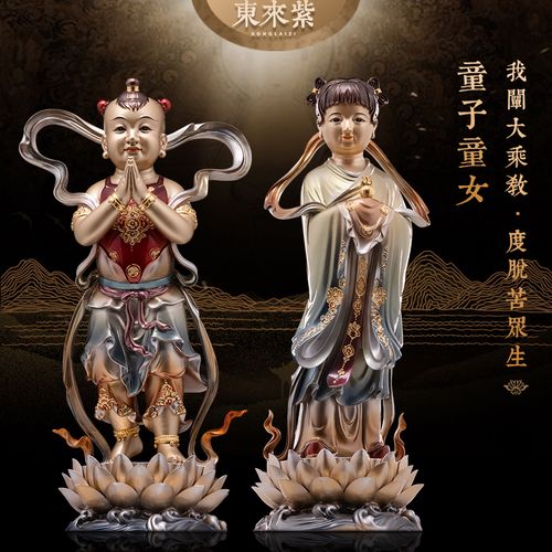 东来紫纯铜金童玉女佛像摆件观音善财童子龙女观音左右护法工艺品
