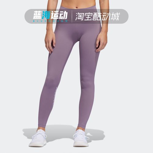 正品adidas阿迪达斯2022春冬新款女裤健身运动瑜伽紧身裤fj7251