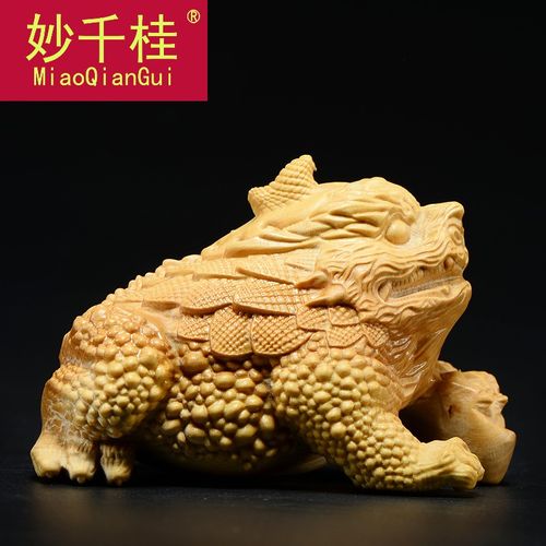 妙千桂小叶黄杨木雕三足金蟾小摆件摆件实木雕刻手把件工艺品z809
