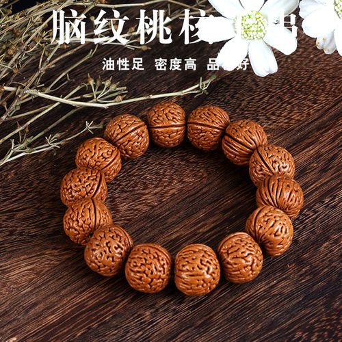 文玩磨盘矮桩山桃核手串爆肉正圆脑纹柳叶脐桃核手串手链佛珠念珠