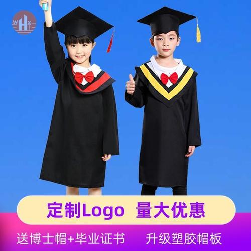 学士服儿童表演服装小学生贵族学校毕业拍照礼服幼儿园博士帽定制