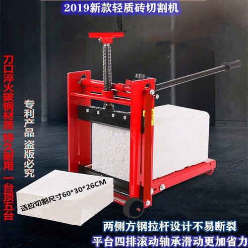 手动加气砖切割机轻质泡沫砖切割机加气块切砖机泡沫砖切断切割机