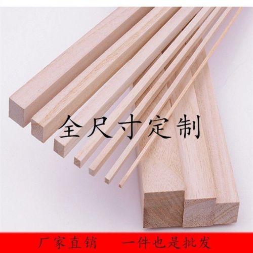 高端小木条子木方条木木木t板材料板龙材骨条方木长头板长木条奢