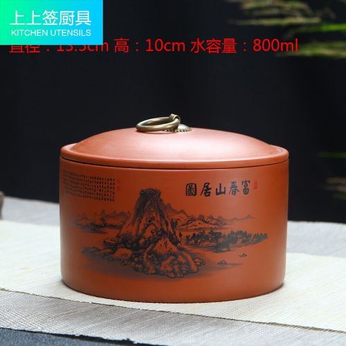 紫砂茶叶罐大号陶瓷密封罐家用普洱茶叶包装盒醒茶罐存储罐通用 富春