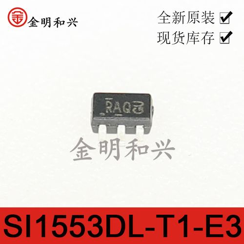 进口全新原装si1553dl-t1-e3丝印ra*贴片三极管sot363电子元器件