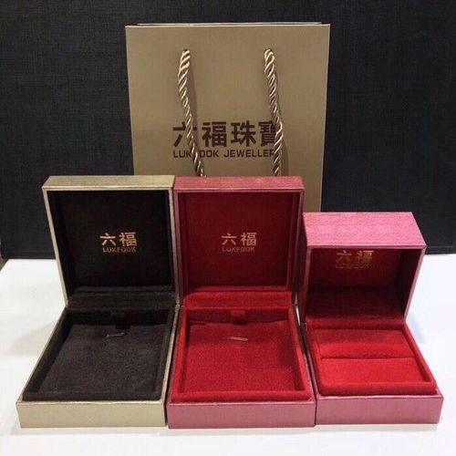 黄金首饰包装盒适合六富六珠宝吊坠项链盒戒指盒龙凤手镯盒手链盒