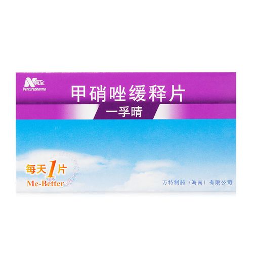 万全 一孚晴 甲硝唑缓释片 0.