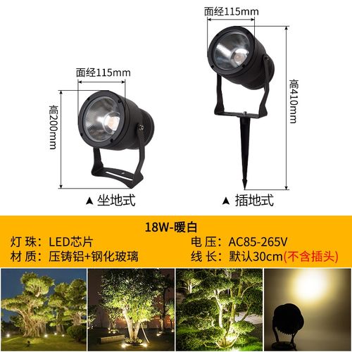 水投射灯超ed外墙射灯户外防灯投光灯l亮o室外花园绿化景观.