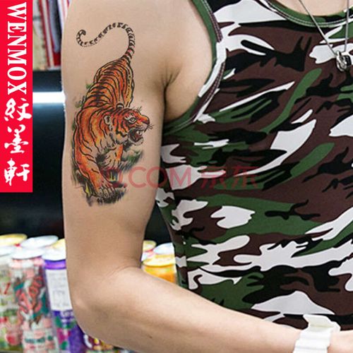 纹墨轩 猛虎下山花臂纹身贴纸防水男女生 下山虎老虎逼真大图刺青贴纸