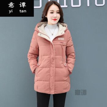 特大号胖妈妈羽绒服女式中款女中长款女装200斤加肥加大码加厚保暖服