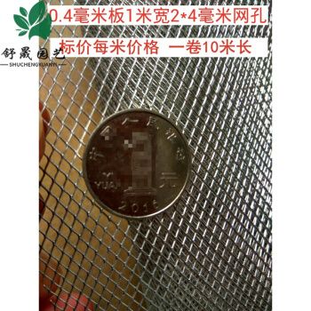 nsour铝网装饰网铝合金网格菱形铝板网造型网1-1.
