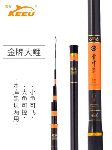 客友金牌大鲤渔具硬调竞技黑坑湖库青草罗飞战斗竿大物19调鱼竿