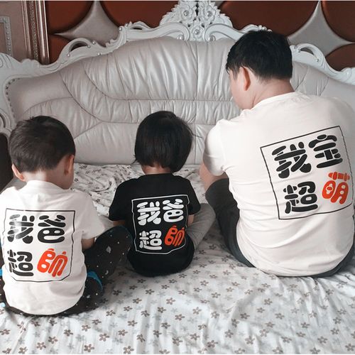 亲子装新款一家三四口父子装夏母女全家装我宝超萌纯棉短袖t恤潮