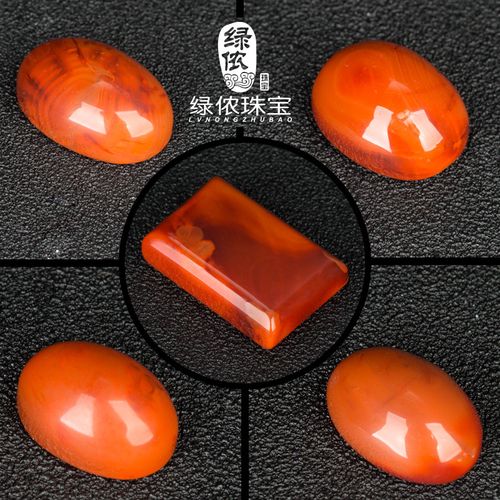 绿侬天然凉山满肉柿子红玛瑙南红戒指裸石戒面男款方形蛋面可选