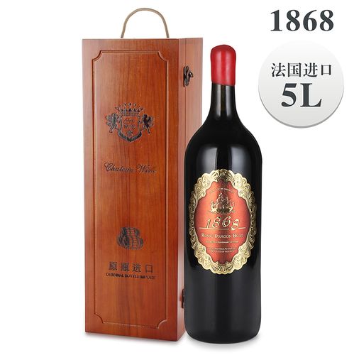 5l带木盒大瓶红酒御皇龙船1868干红葡萄酒礼盒红酒
