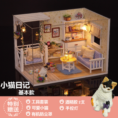 新品diy玻璃小屋模型男女生日创意礼物迷你手工制作房子建筑小猫