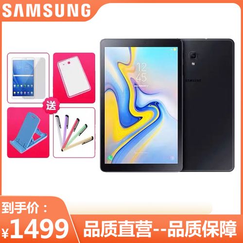 samsung/三星 sm-t590 galaxy tab a 智能平板电脑安卓 t595c 10.
