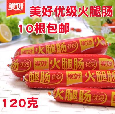 满10包邮成都美好火腿肠120g 整箱休闲美味零食香肠