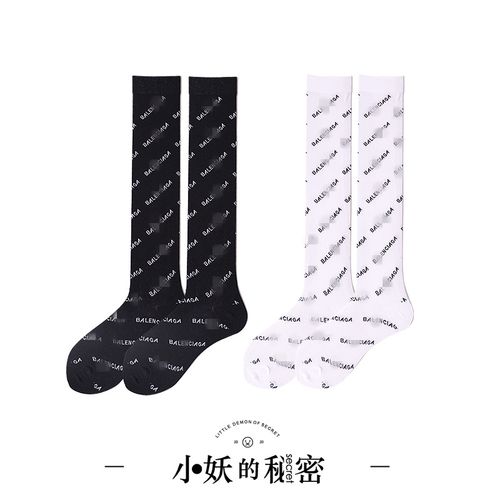小妖的秘密 尾d限售 过膝袜 女 小腿袜 学院风长筒袜子ins潮