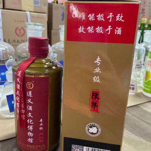 遵义酒文化博物馆陈年53度 500ml 酱香型白酒 单瓶价