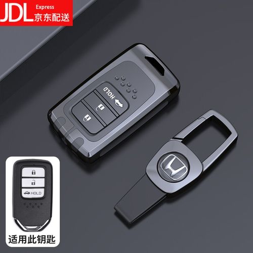 适用本田八代九代十代雅阁钥匙套专用10代雅阁汽车钥匙包壳扣男士 i款