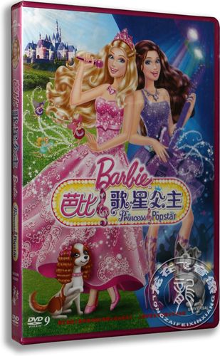 正版 barbie芭比之歌星公主dvd 盒装 芭比公主与明星 d9含国语