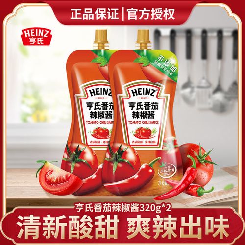新品亨氏番茄辣椒酱披萨酸辣酱意大利面清新点蘸蕃茄辣酱调味料