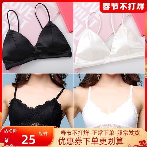 飞魅 舞蹈服装文胸内衣时尚美背抹胸 性感蕾丝肚皮舞背心上衣内搭