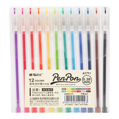 晨光本味彩色中性笔0.38系列替芯超细学生用糖果色套装做笔记专用