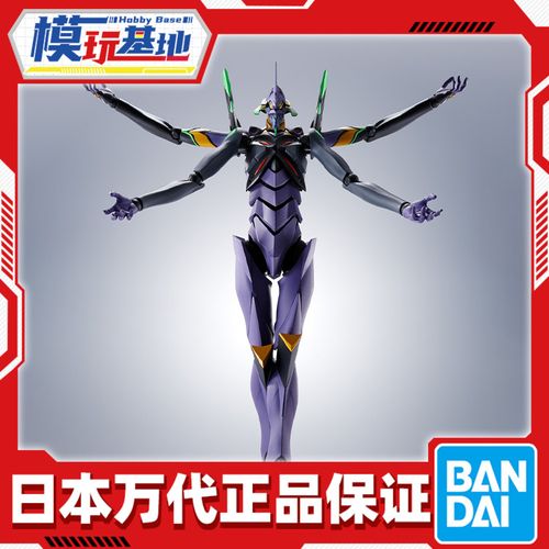 先行预定 万代 robot魂 r魂 eva 13号机 福音战士 卡西乌斯之枪